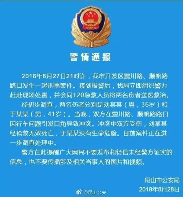 微信图片_20180830092446.jpg
