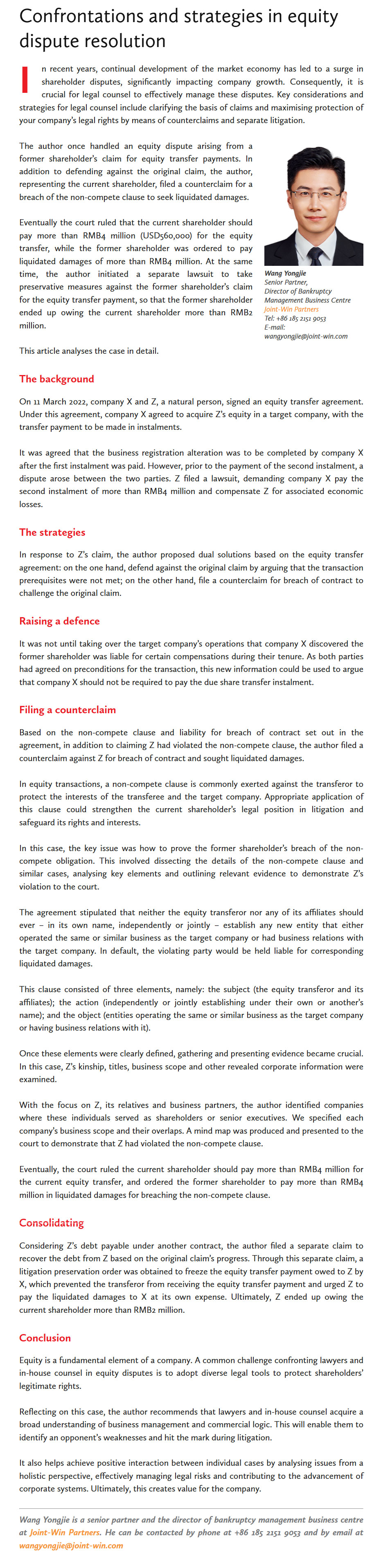 Confrontations-and-strategies-in-equity-dispute-resolution.jpg